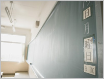 学習塾